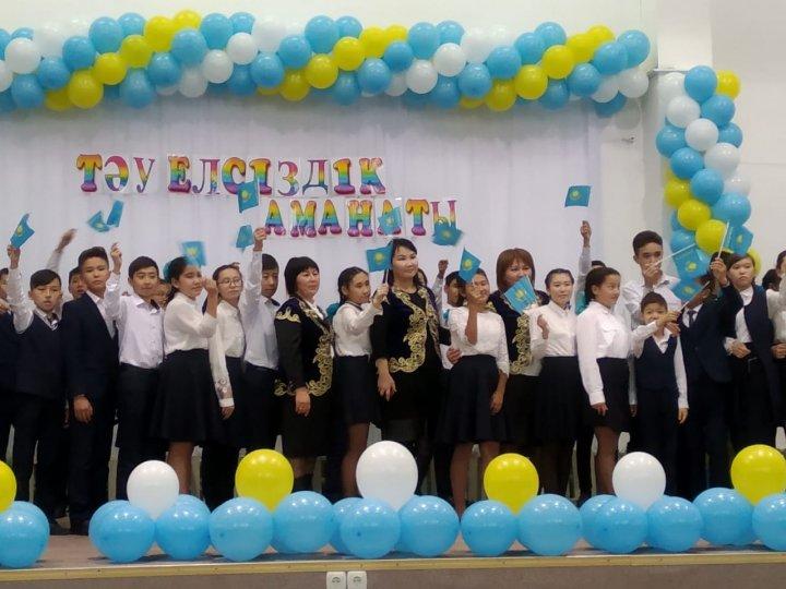 Тәуелсіздік аманаты!