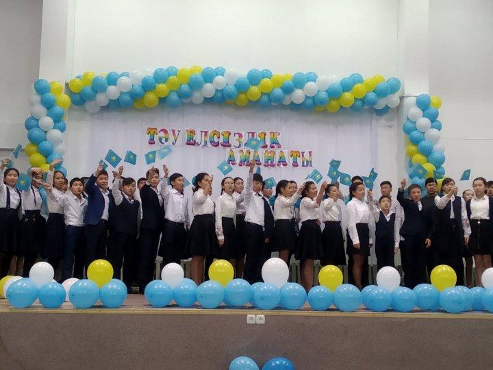 Тәуелсіздік аманаты!